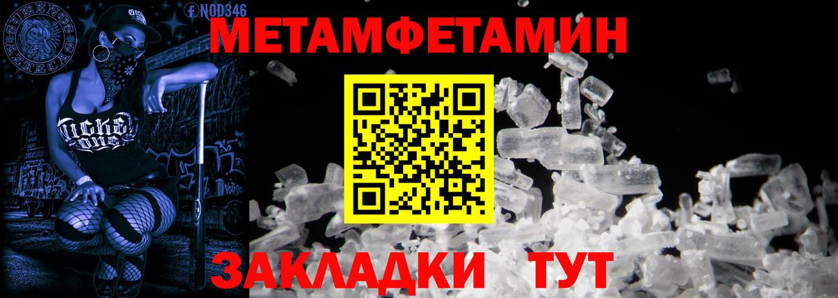 Amphetamine VHQ Тверь