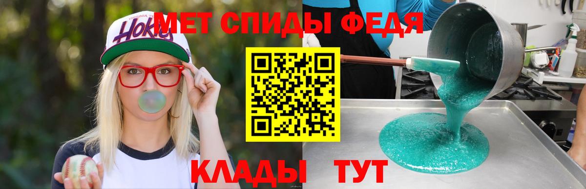 Амфетамин  Amphetamine 97%  Вход с VPN  Тверь 