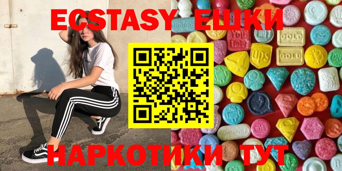 ЭКСТАЗИ Philipp Plein  Ecstasy диски  Ecstasy  Тверь  Вход с VPN 