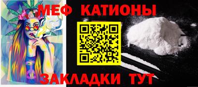 меф VHQ Ликино-Дулёво