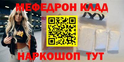 соль курить ск Ливны