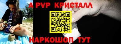 соль курить ск Ливны