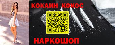 прущие грибы Лесосибирск
