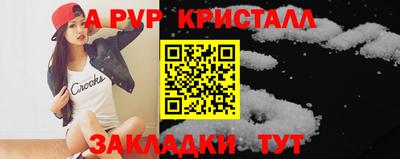 меф VHQ Ликино-Дулёво