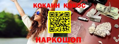 меф VHQ Ликино-Дулёво