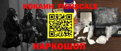 меф VHQ Ликино-Дулёво