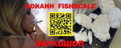 прущие грибы Лесосибирск