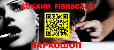 соль курить ск Ливны