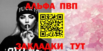 прущие грибы Лесосибирск