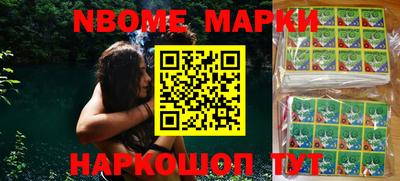 прущие грибы Лесосибирск