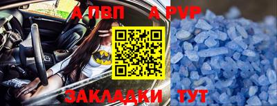 соль курить ск Ливны