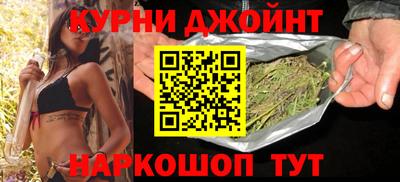 соль курить ск Ливны