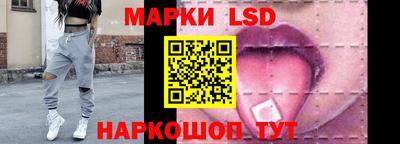 прущие грибы Лесосибирск