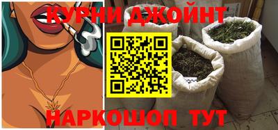 соль курить ск Ливны