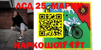 прущие грибы Лесосибирск