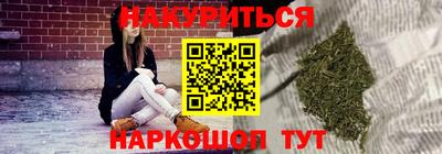 прущие грибы Лесосибирск