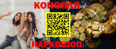 соль курить ск Ливны