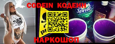 прущие грибы Лесосибирск