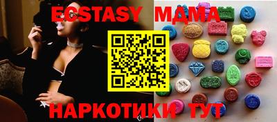 меф VHQ Ликино-Дулёво