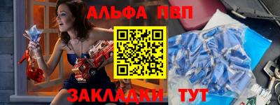 меф VHQ Ликино-Дулёво