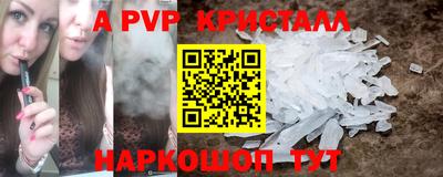 меф VHQ Ликино-Дулёво