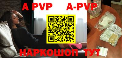 меф VHQ Ликино-Дулёво