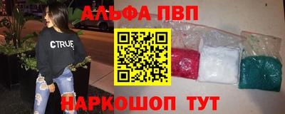 соль курить ск Ливны