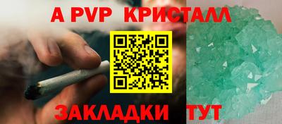 меф VHQ Ликино-Дулёво