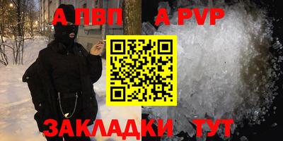 меф VHQ Ликино-Дулёво