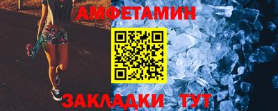 меф VHQ Ликино-Дулёво