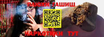 прущие грибы Лесосибирск