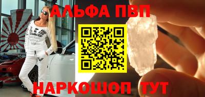 прущие грибы Лесосибирск