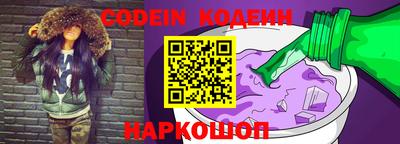 соль курить ск Ливны
