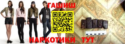 прущие грибы Лесосибирск