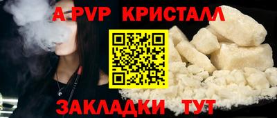 меф VHQ Ликино-Дулёво
