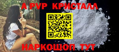 меф VHQ Ликино-Дулёво
