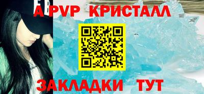 соль курить ск Ливны