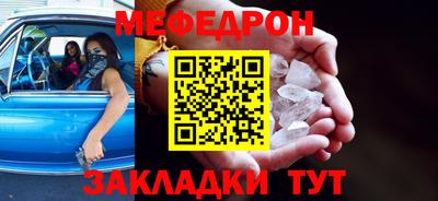 прущие грибы Лесосибирск