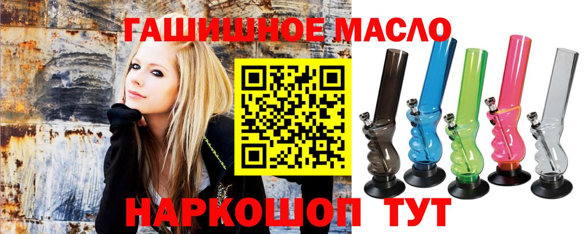 ТГК вейп Тверь