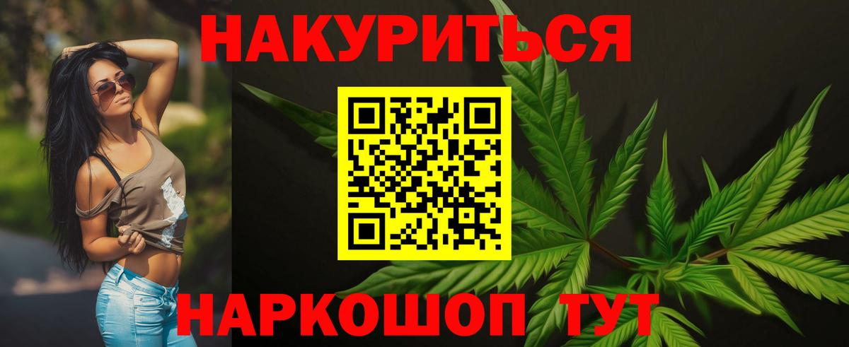 Конопля сатива  Шишки марихуана семена  Тверь  Конопля индика  Вход с VPN 